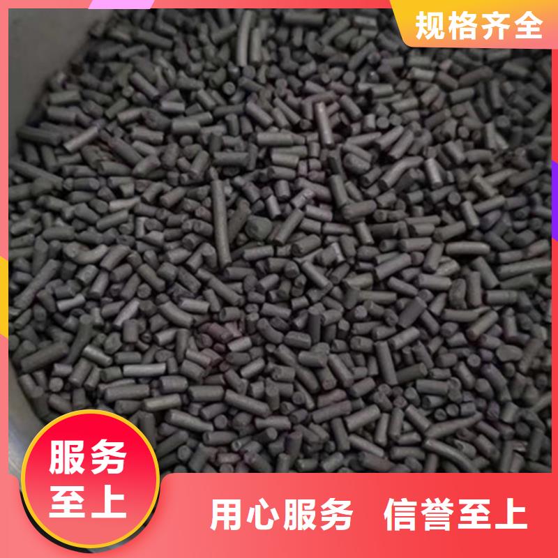 库存活性炭回收