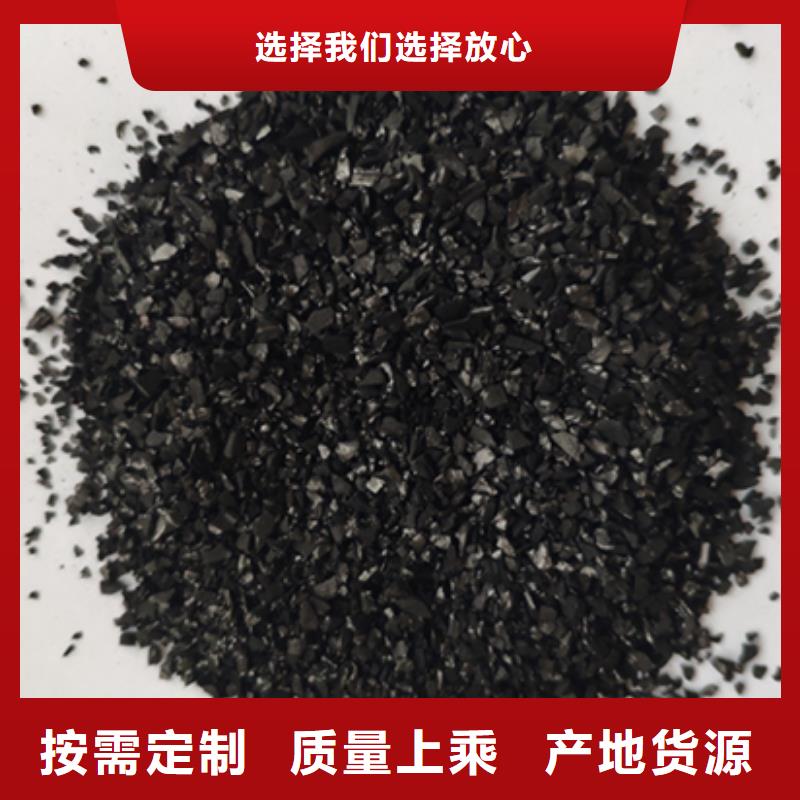 回收木质活性炭