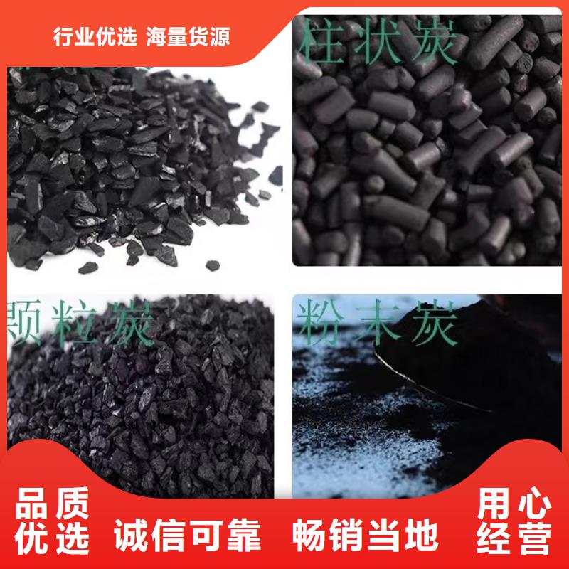 处理椰壳活性炭
