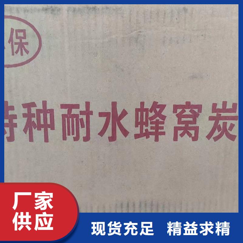 钢厂活性炭回收