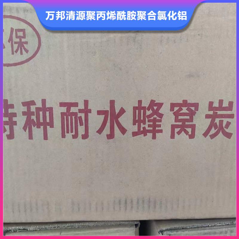 回收果壳活性炭