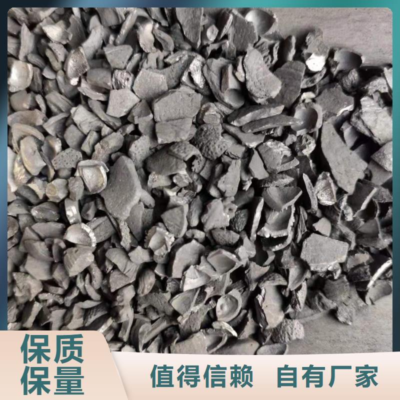 脱色剂视频-海北|海南|海西|玉树|黄南|西宁|果洛万邦清源脱色剂_ 万邦清源聚丙烯酰胺聚合氯化铝聚合硫酸亚铁醋酸钠除氟剂复合碳源除磷剂COD总氮去除剂环保科技(海东市分公司)