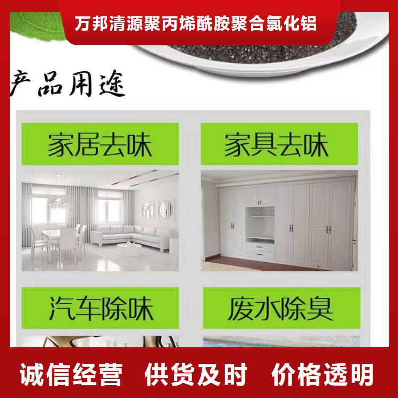 库存活性炭回收