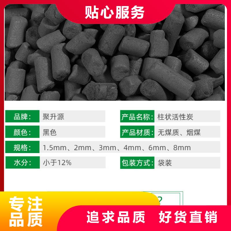 处理废活性炭
