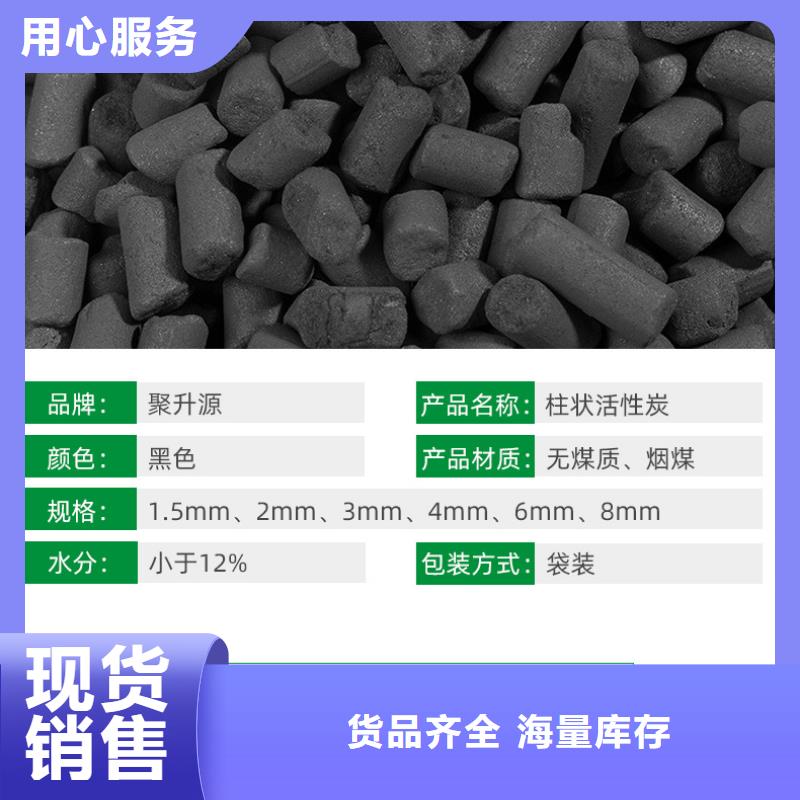 柱状活性炭上门回收