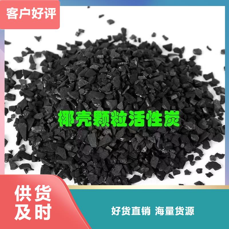 回收饮料厂活性炭