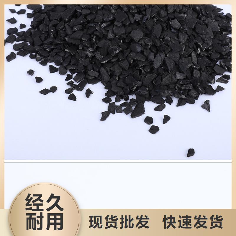 煤质活性炭回收