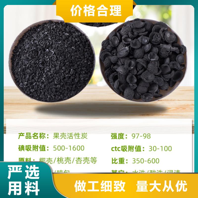 处理饮料厂活性炭