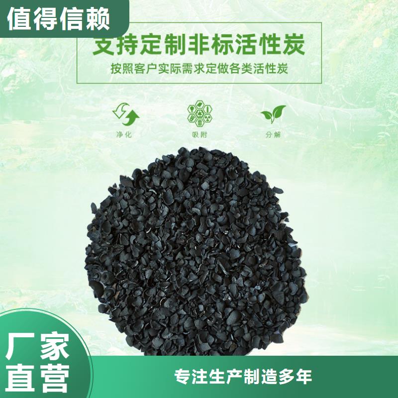 回收果壳活性炭