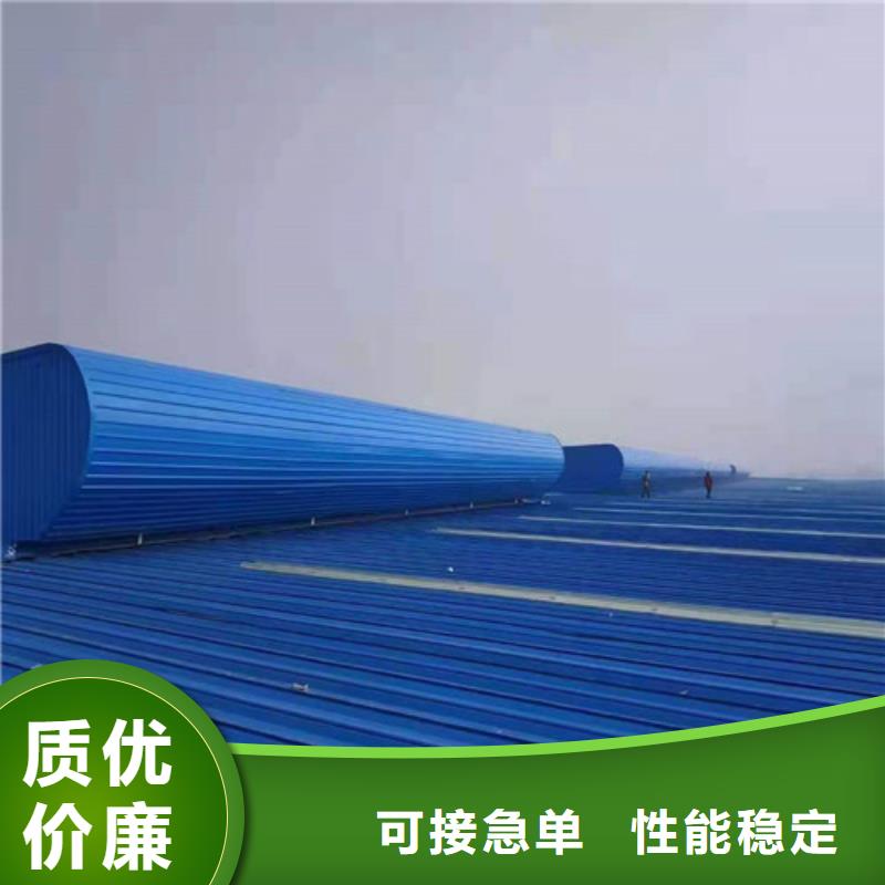 通风天窗屋脊通风器保障产品质量