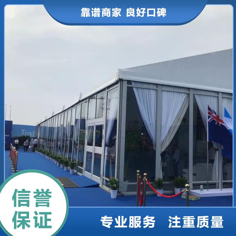 【启动道具】-欧式篷房出租放心