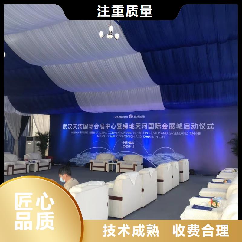 【启动道具】-欧式篷房出租放心