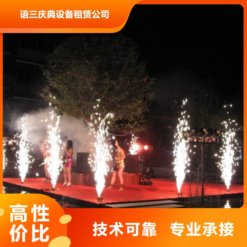 启动道具,【不锈钢铁马出租】高性价比语三桌椅出租