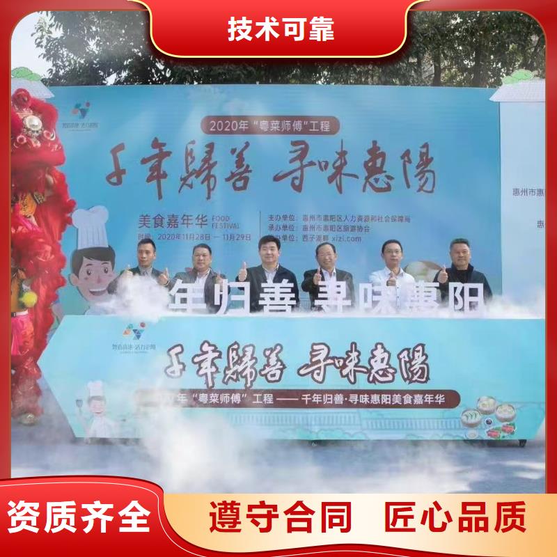 桌椅出租语三【启动道具】,取暖炉冷风扇出租质量保证