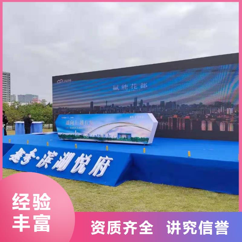 启动道具,【不锈钢铁马出租】高性价比语三桌椅出租