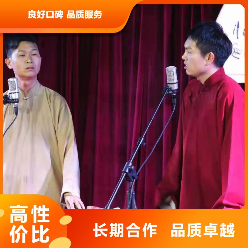 语三【左邻右社】-A字板出租品质服务-云推易