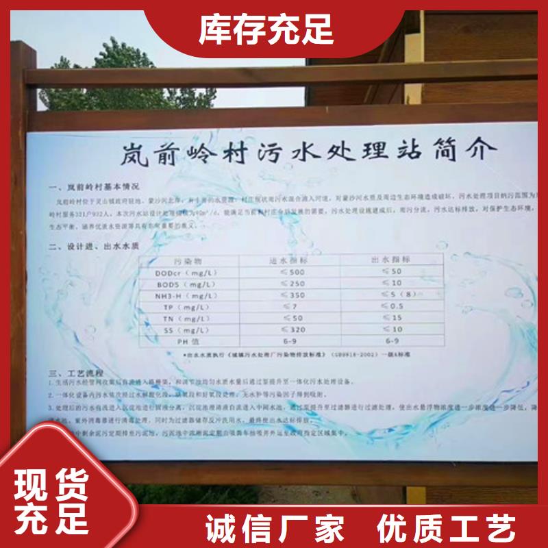 污水处理社区污水处理实力优品