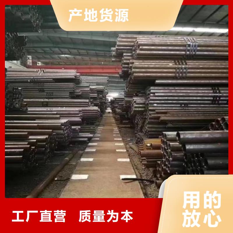 无缝钢管合金板精工制作