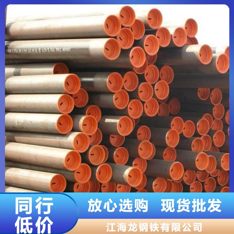 【石油管】 镀锌管库存齐全厂家直供 龙钢铁
(衢州市分公司)