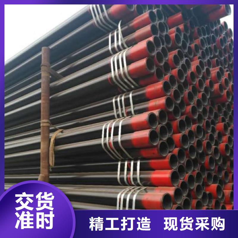 石油管_无缝钢管敢与同行比服务