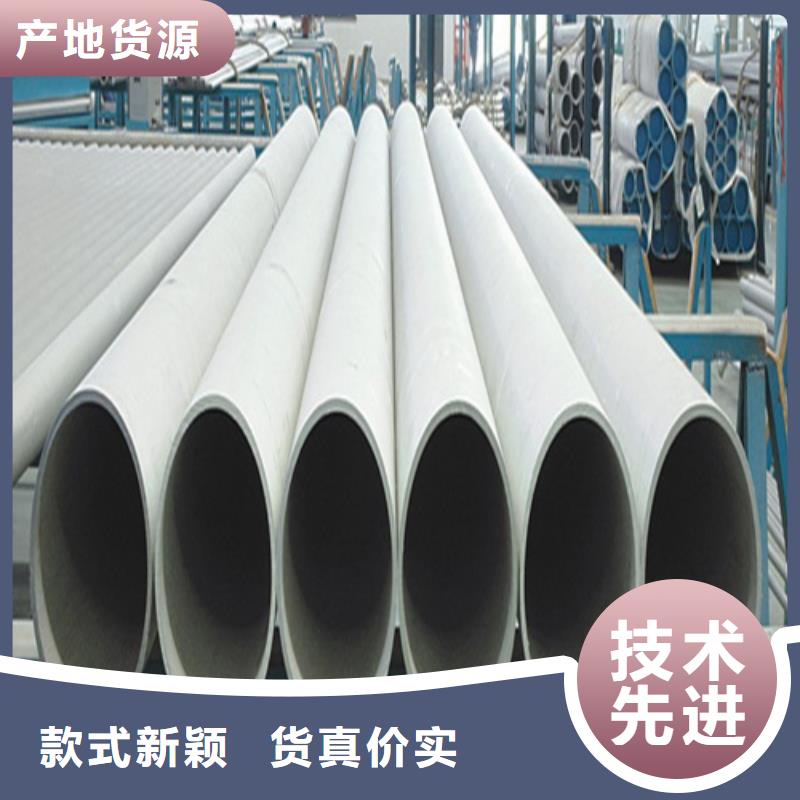 不锈钢管流体管源头实体厂商