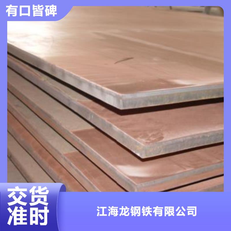 钢板,石油裂化管经销商