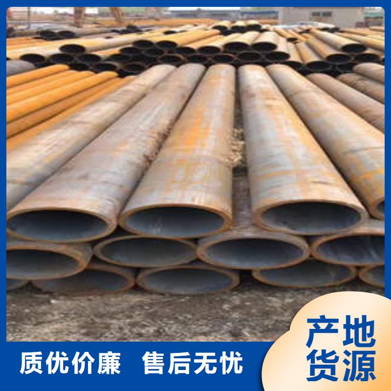 【无缝钢管】_12CR1MOVG诚信为本-市场覆盖|石门|澧县|长沙|邵阳|怀化|益阳-云推易
