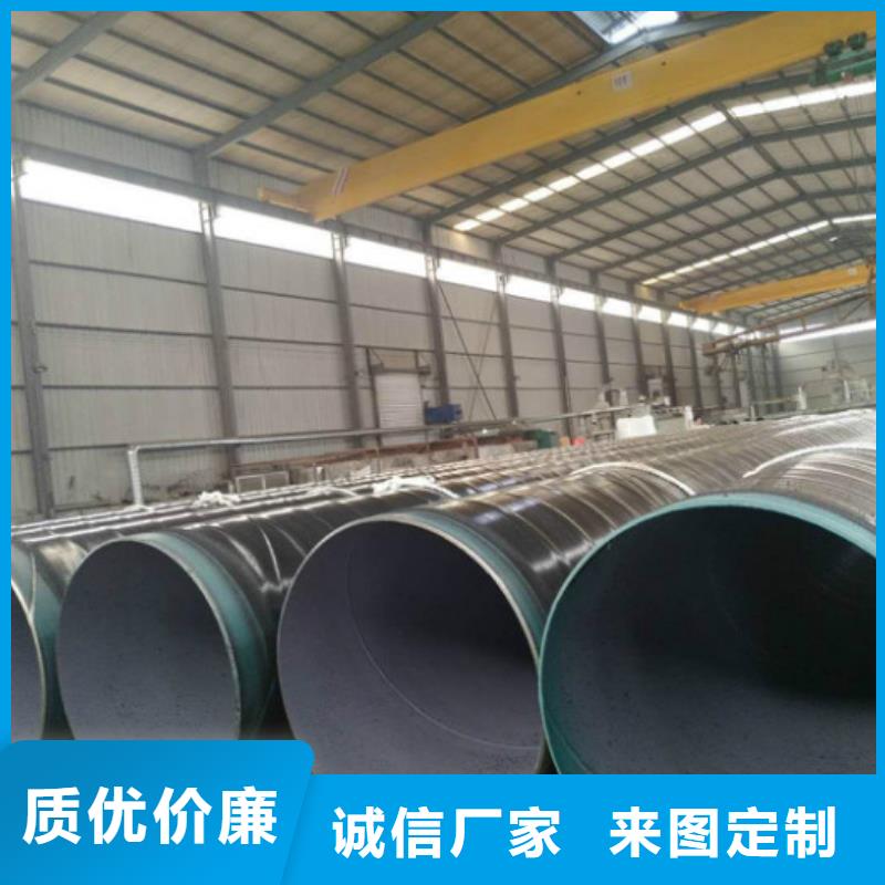 |敦煌|金塔|定西|兰州|甘南|庆阳|白银|武威工建【 防腐管_3pe防腐管用的放心】