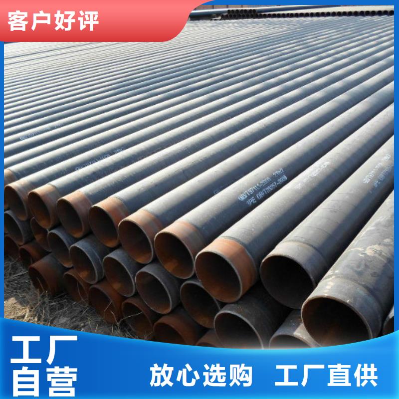 |敦煌|金塔|定西|兰州|甘南|庆阳|白银|武威工建【 防腐管_3pe防腐管用的放心】