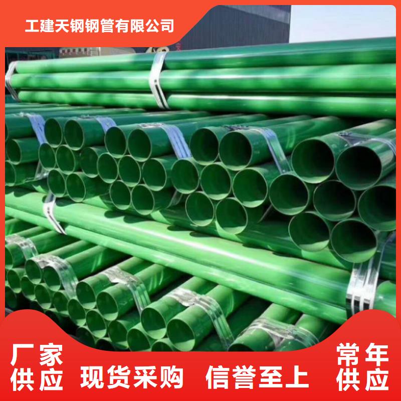 |敦煌|金塔|定西|兰州|甘南|庆阳|白银|武威工建【 防腐管_3pe防腐管用的放心】