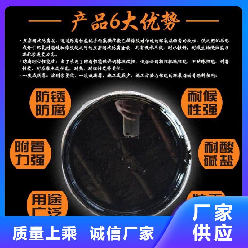 环氧煤沥青漆面漆施工工艺