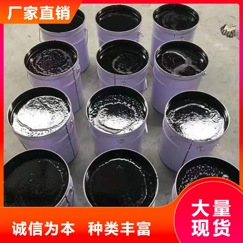 环氧煤沥青漆渗透结晶防水涂料以质量求生存