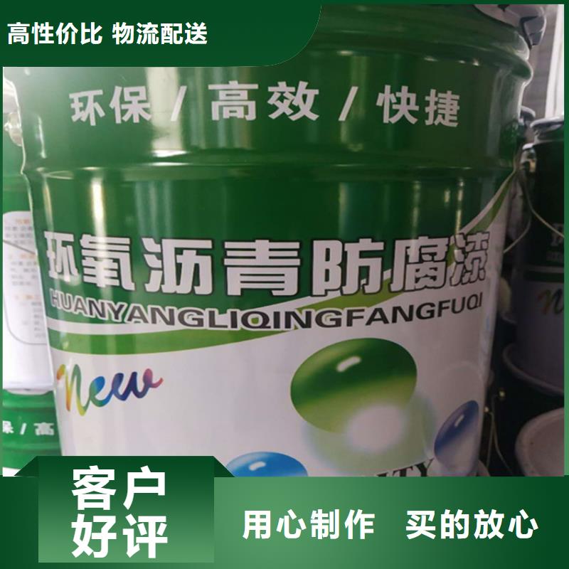 环氧煤沥青漆环氧树脂质优价廉