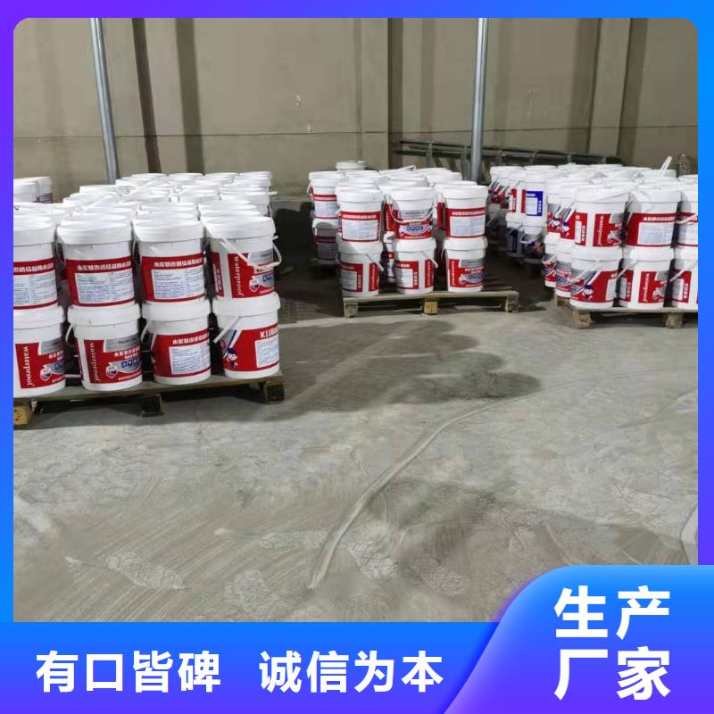 密封防水涂料优质防水涂料