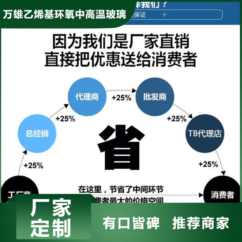 乙烯基树脂防腐施工性能特点