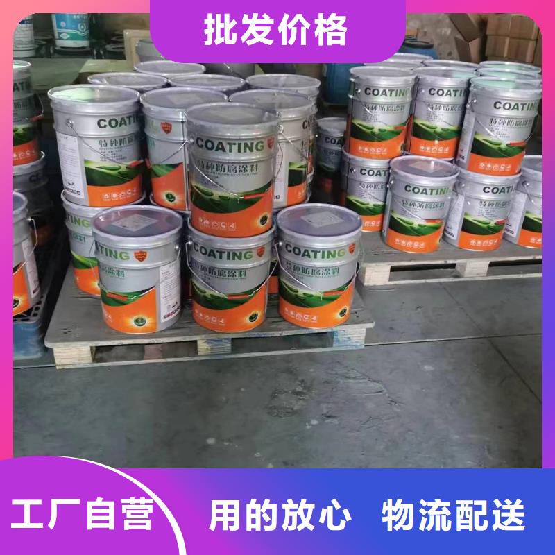 环氧云铁中间漆施工工艺