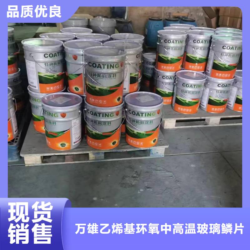 【漆-防水涂料品质过硬】