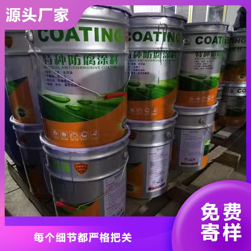 【漆】,环氧树脂品质信得过