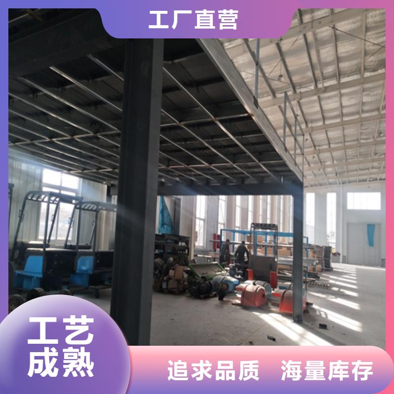 钢结构loft隔层楼板工艺先进