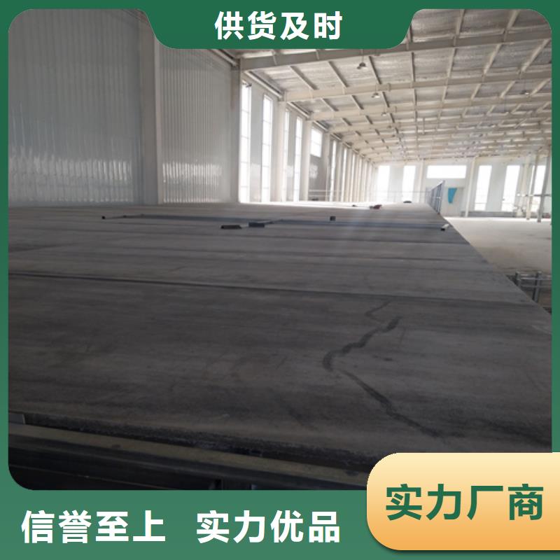 质优价廉的loft阁楼板基地