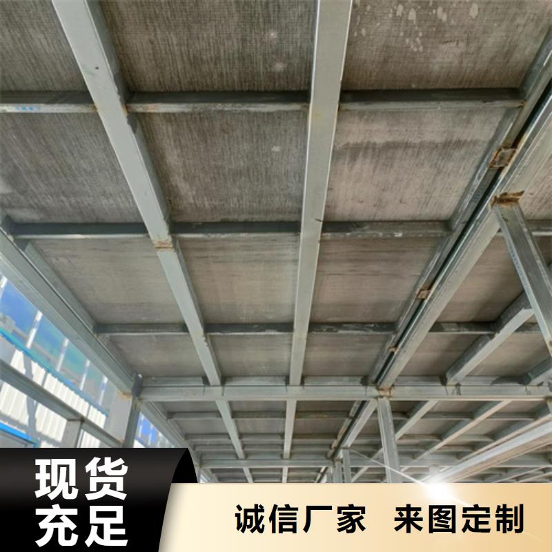 钢结构loft楼层板买的放心找欧拉德建材有限公司