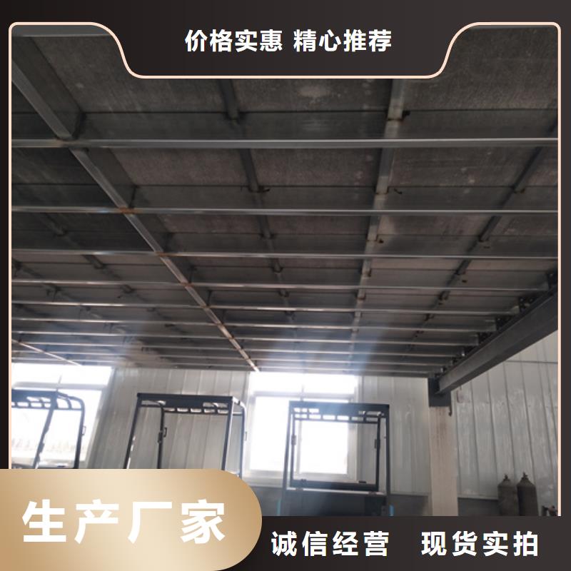 loft钢结构夹层楼板生产厂家有样品