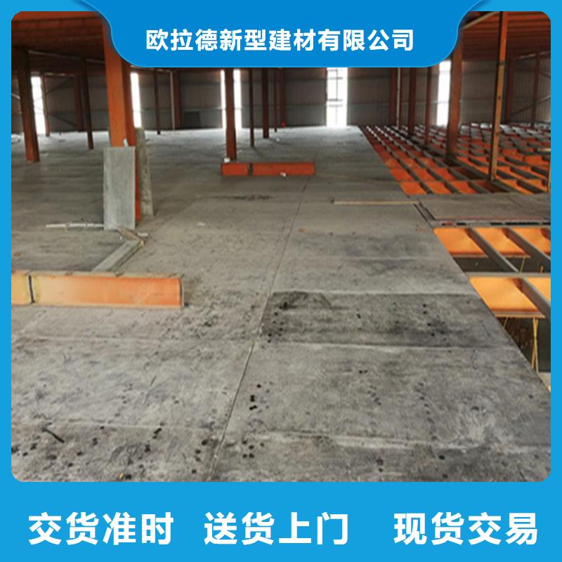 资源县loft楼板就照样子搭建吧