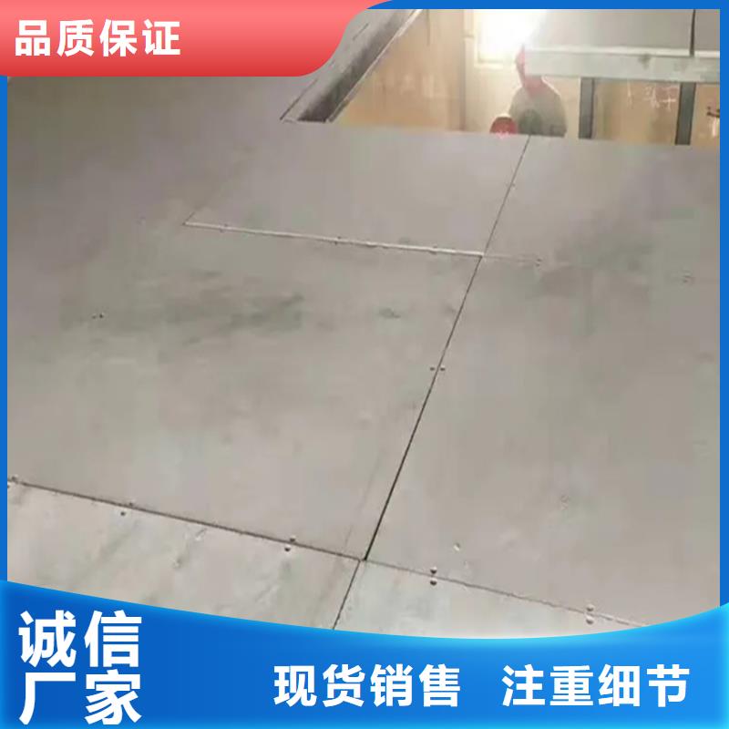 赞皇县LOFT复式阁楼板应注意哪些方面