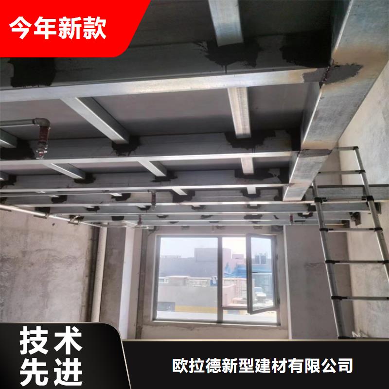 介绍一款loft楼板工地上常用