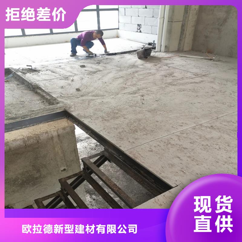 为什么要选择静宁25mm水泥压力板