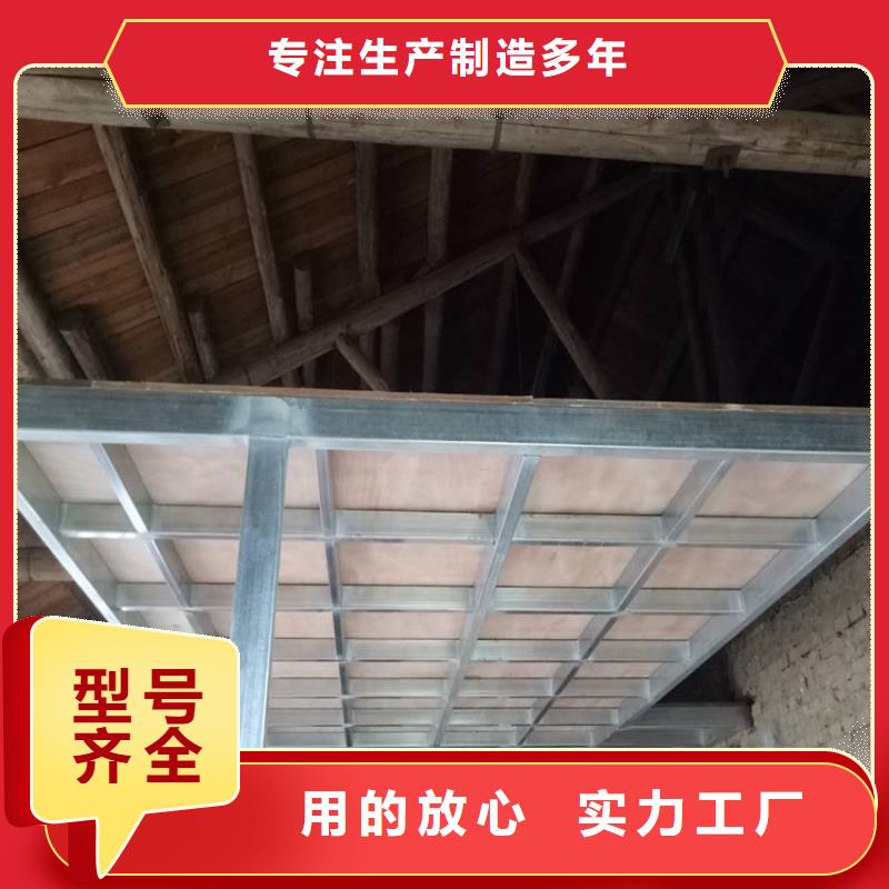 洱源loft公寓楼板看完这几点在选择