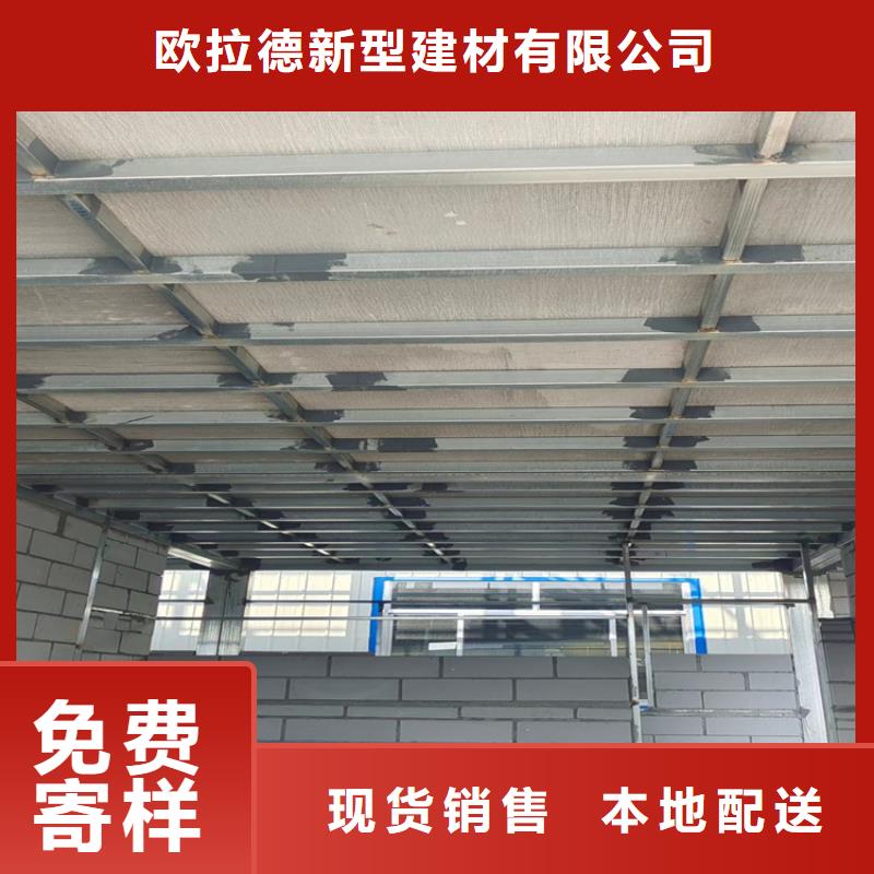 loft钢结构跃层夹层楼板使用讲解