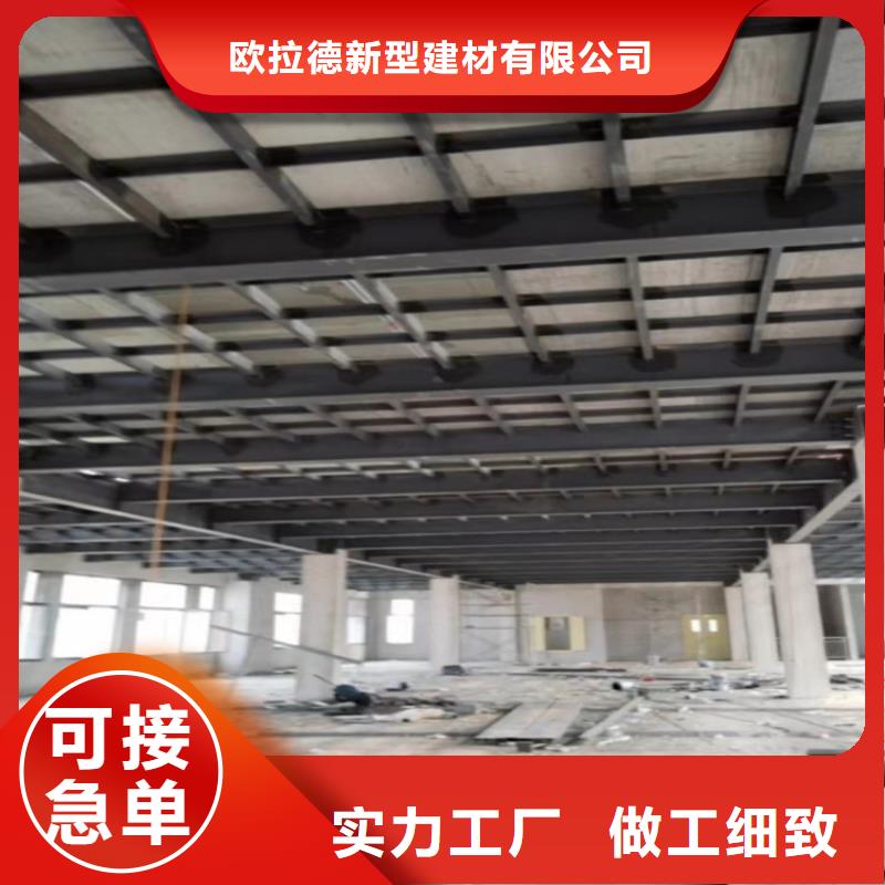 福城街道lfot水泥楼层板厂家这几点一定要把关好