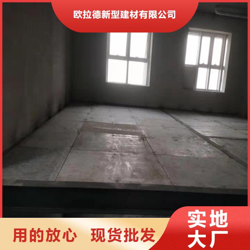 临朐县loft阁楼板多重环保